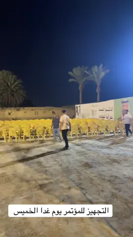 #الامير_ #البفهد_الضياغم #احمدالنصر #قبيله_شمر 