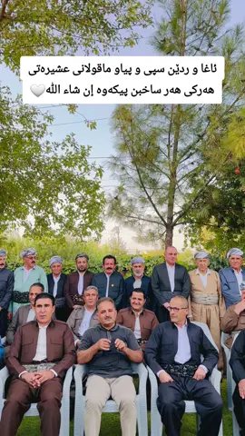 #دکتور_ماموستا_ملا_خدر_هەرکی🤍 #کەرکوک_هەولێر_سلێمانی_کۆیە_دهۆک #کەرکوک_هەولێر_سلێمانی_کۆیە_دهۆک #? #fyp @afan harki @کومپانیای مدینە الرسول🕋🕌🕋 @حاجي نه زير بو حج و عمره 
