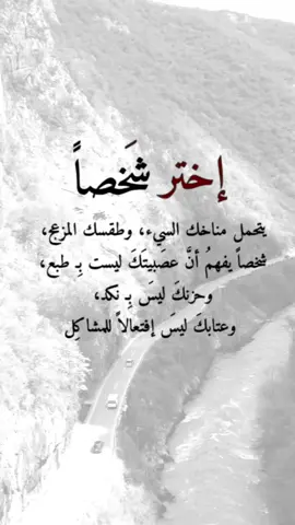 #viral #fypシ #إكسبلورexplore #اقتباسات #عبارات 