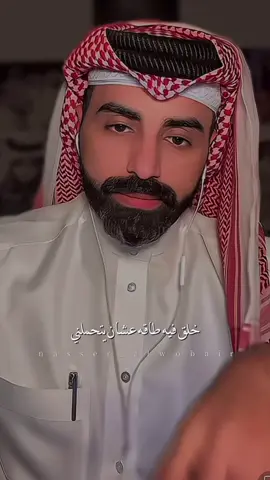 عندكم هذا الشخص ؟! #ناصر_الوبير #4u @ناصر الوبير 