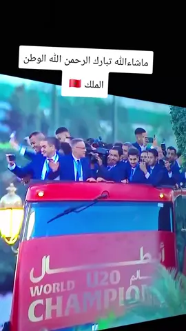 محاربة ودمي حربي 🇲🇦 الله الوطن الملك 🇲🇦 #المغرب🇲🇦تونس🇹🇳الجزائر🇩🇿 