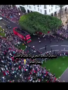 #كرة_قدم #المنتخب_الوطني_المغربي🇲🇦✌️💪♥️♥️♥️ #السعودية #المغرب🇲🇦تونس🇹🇳الجزائر🇩🇿 #السعودية 