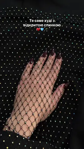 #трендовийодяг #оглядодягу #костюмжіночий #інстамагазин 