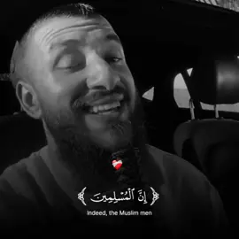 #ان_المسلمين_والمسلمات #muslimtiktok 