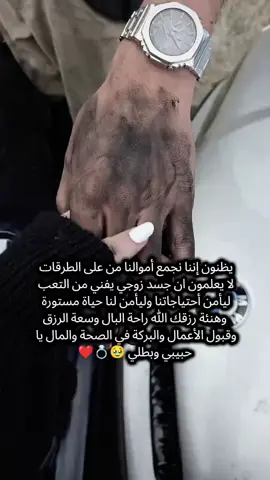 راحتي وروحي وعمري الحلو 🥹💍❤ #ربي_يلم_شملنا #خطيبي #لم_شمل #هولندا #المانيا_السويد_النمسا_النروج_دينيمارك 