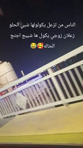 #شعب_الصيني_ماله_حل😂😂 #لايك_متابعه_اكسبلور 