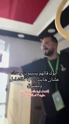 #fyppppppppppppppppppppppp #الشعب_الصيني_ماله_حل😂😂 #foryoupage #تالته_ثانوي #fypシviral 