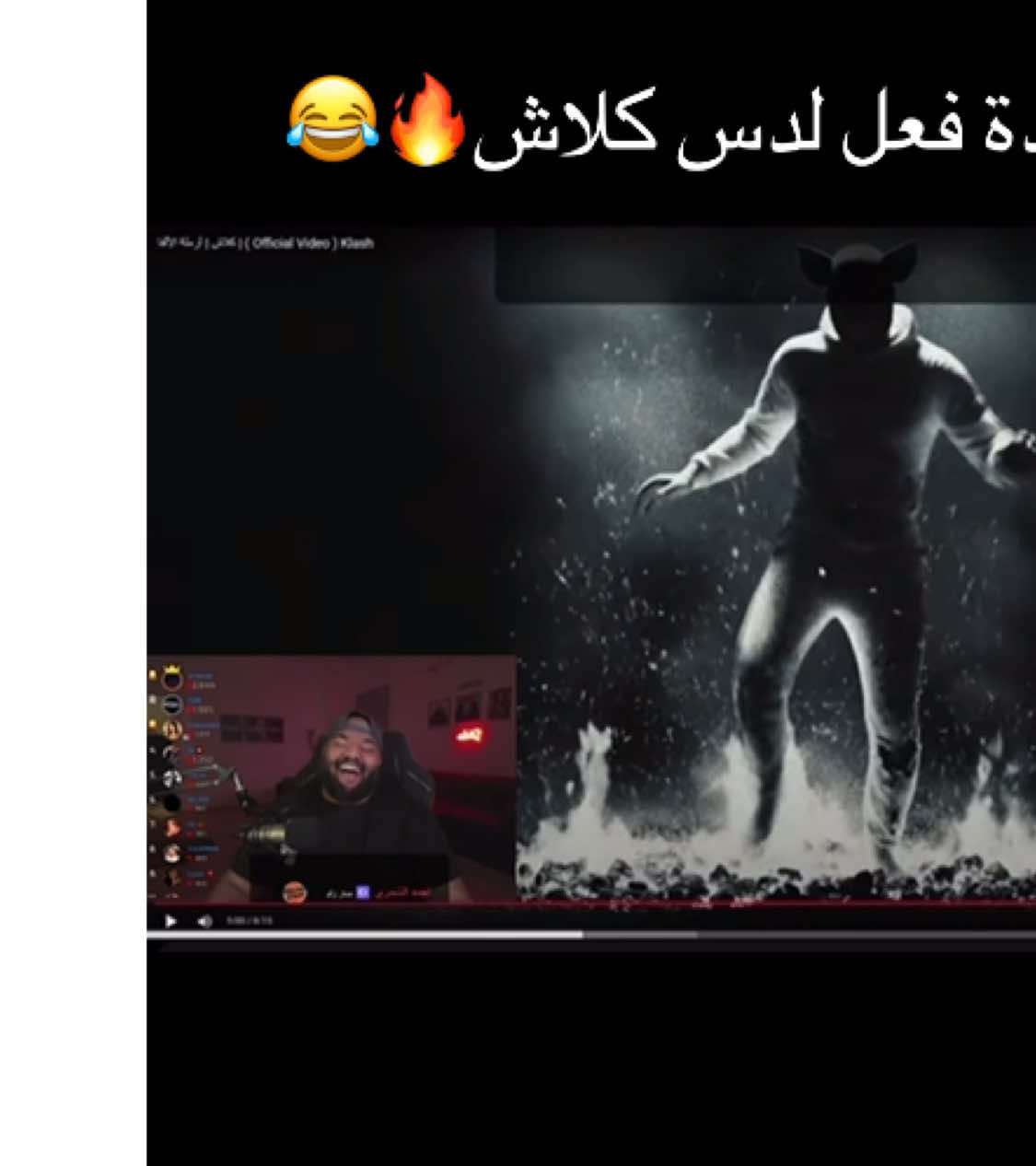 صاحب ردةالفعل😍 @SalemDhulaie #كلاش #سلومو #الشعب_الصيني_ماله_حل😂😂  #اكسبلورexplore #السعودية 