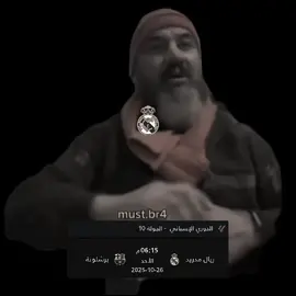 الله يرحمك وانا مارحمك🔥#viral #foryoupage #foryou #fyp #ريال_مدريد 