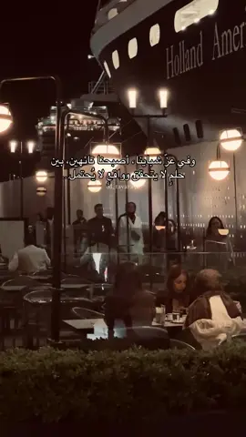 #fyp #foryou #🖤🥀 #وفي_عز_الشباب#viral 