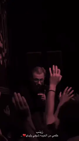 #كرار_البيضاني #اكسبلور #مشاهير_تيك_توك #صعدو_الفيديو #لايك 