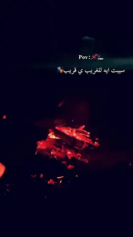 #انرافقت_ترافق_زين 