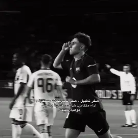 فيرمين لوبيز !🤩 #ferminlopez #foryoupage #fcbarcelona #viral #fyp 