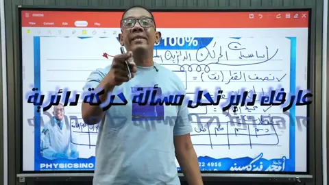 #creatorsearchinsight #الشعب_الصيني_ماله_حل😂😂 #contentcreator #الشهادة_السودانية 