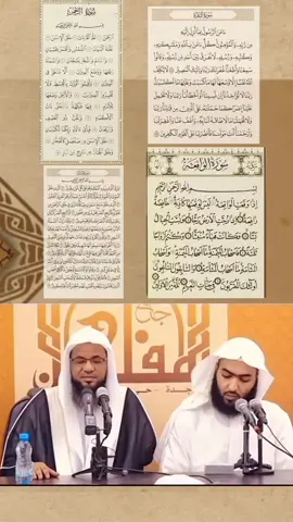 ##فضل#قرآة#القرآن_الكريم 