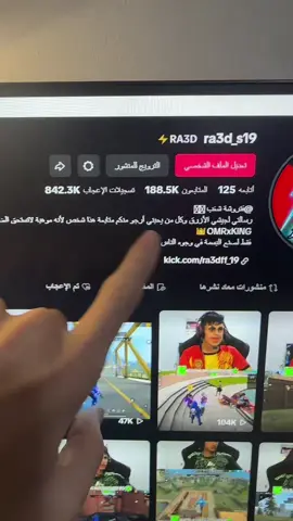 #algeria #CapCut #شعب_الصيني_ماله_حل😂😂 #جيش_رعد #رعدff💙 