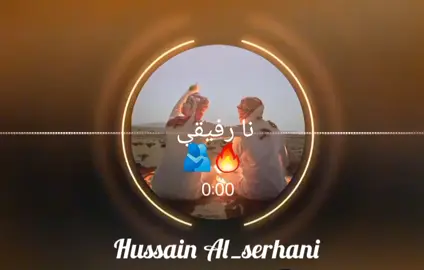 #تاق الي صاحبك 🫂🔥#اكسبلور لايك #دعموني_حتى_اوصل_متابعين50k🔥 #علامة_هاشتاق_تيك_توك #الشعب_الصيني_ماله_حل 