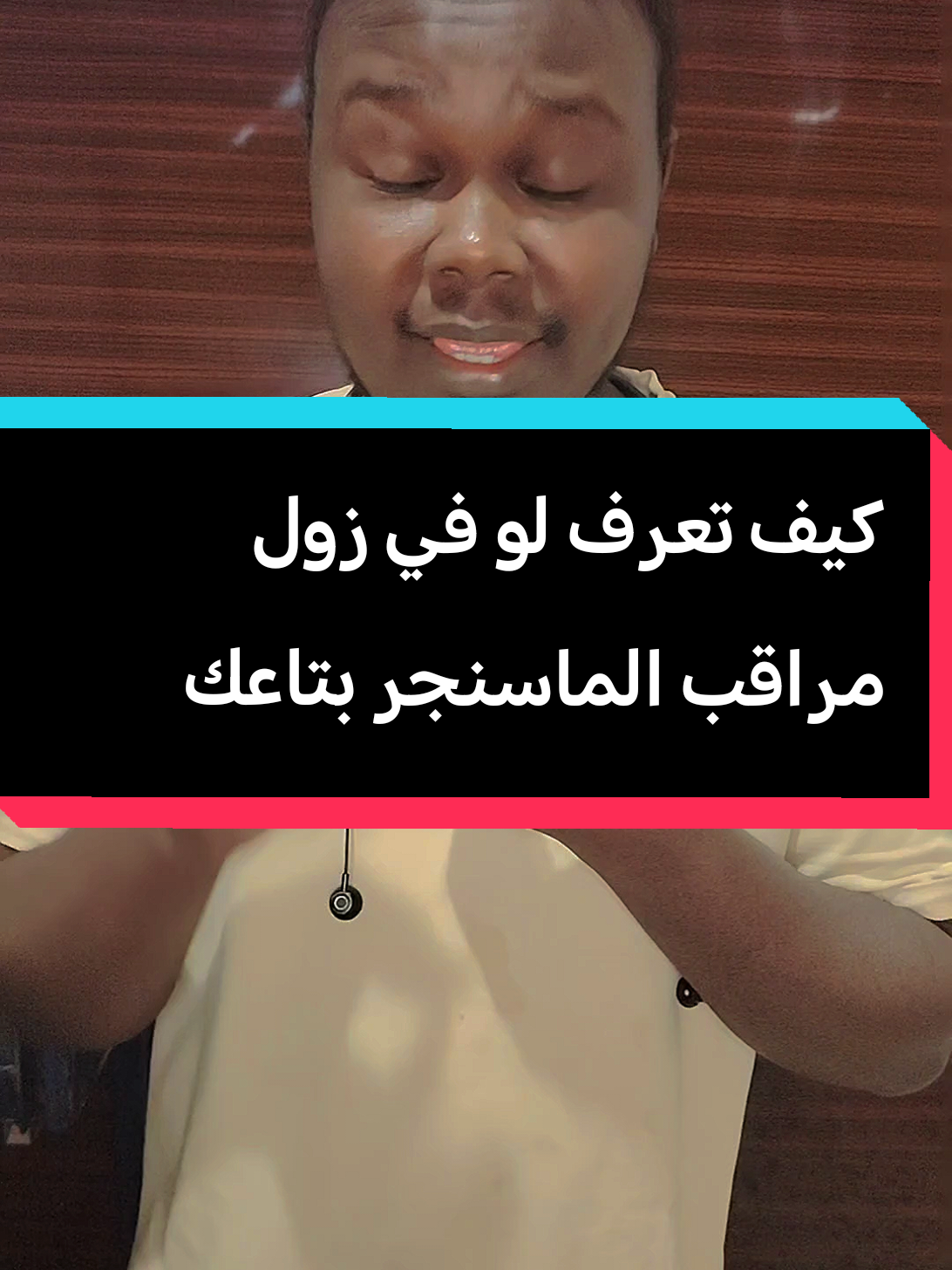 #تعليم #مونتاج #في #التك_توك 