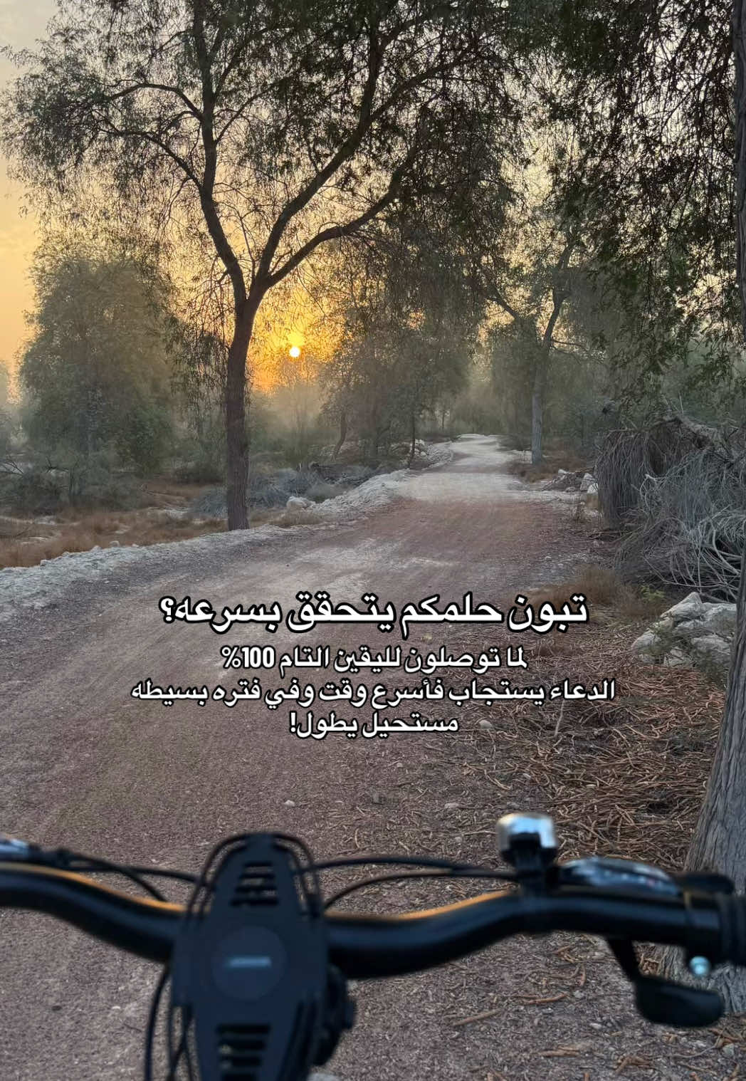. . #استجابة_الدعاء #اليقين #tiktokarab #foryoupage #اكسبلور 