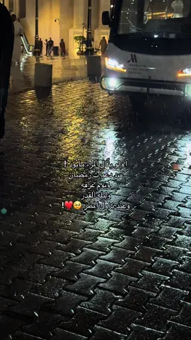 الله يحقق لنا امانينا🥹#ابرار #اكسبلور #foryou #fypシ゚viral #fypシ゚ 