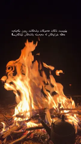 #foryou #وتە #fyyyyyyyyyyyyyyyyyyyyyyyyyyyyyyyyyy 