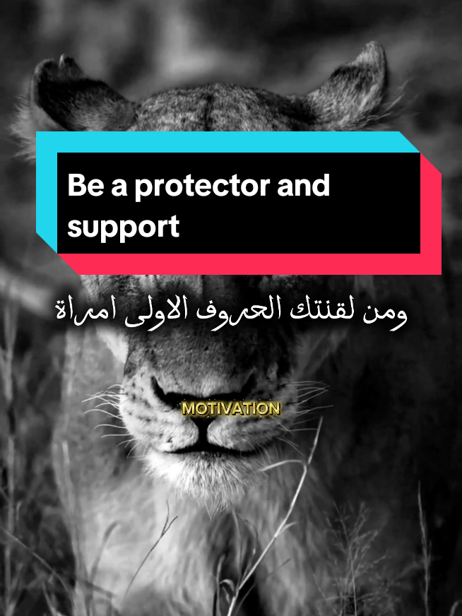 لا تتعالى برجولتك على النساء فلربما نسيتا بأن من علمتك الرجولة إمرأة Do not be arrogant towards women, for you may have forgotten that it was a woman who taught you manhood #اقتباسات #حالات #motivation #fyp #viral 