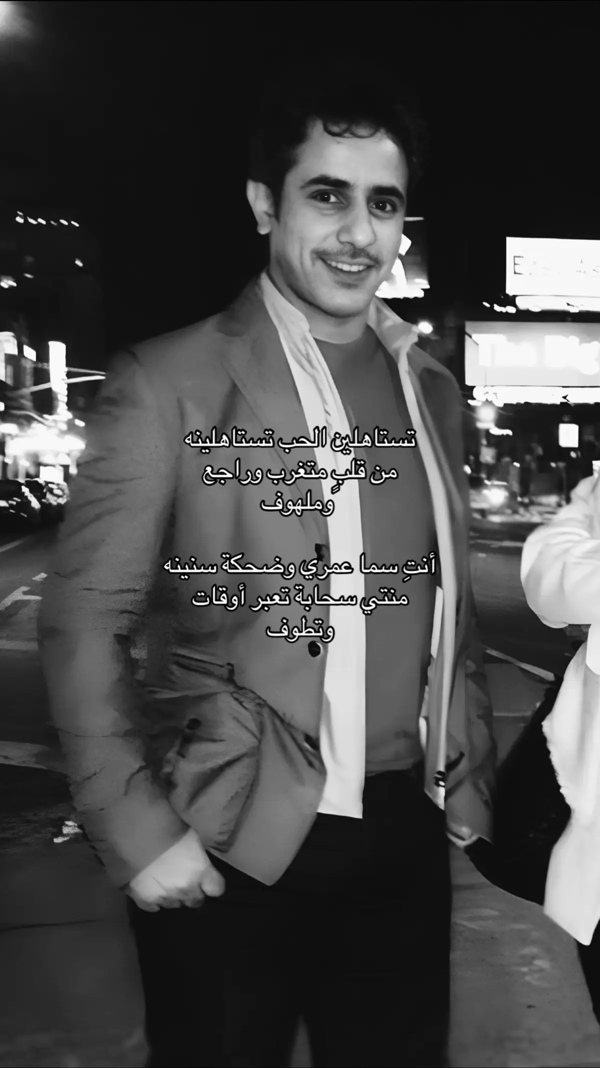 #فهد_المساعد #fyp #foryou 
