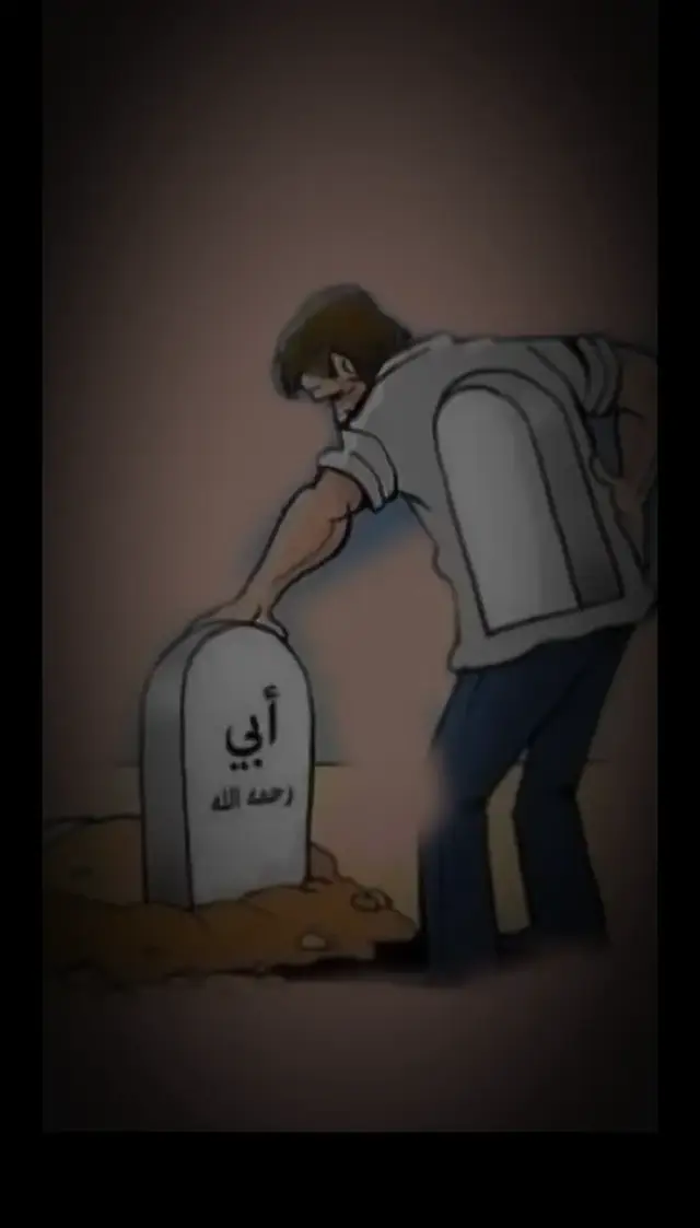 #اي والله 😭😭😭😭💔💔💔💔
