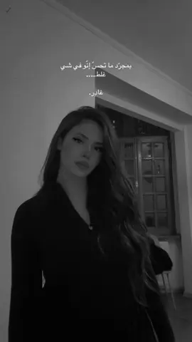 الطاقات ما بتكذب 🤍  #تيك_توك #fyppppppppppppppppppppppp ##ArabTikTok##arabic