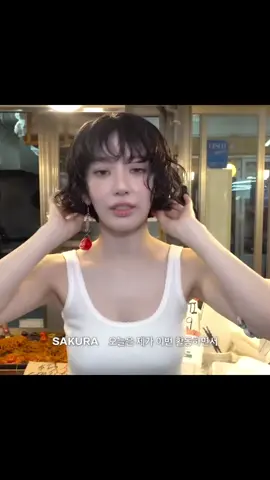 لا تتنمري طيب #ليسيرافيم #lesserafim #le_sserafim_mama_award #fyp #fearnot 