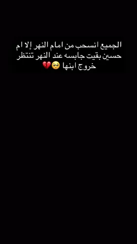 #والده المرحوم حسين باسم