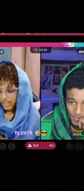 #አማራዬ💚💛❤አማራዬ💚💛❤️🐅ፋኖ❤️🐅 #ወሎ💚ጎጃም💛ጎንደር❤ሸዋ_አንድ_ፋኖ @ግምጃዬ🦅 @TIBEBU ( BOCHERA ) 🔱 @አባ ኮስትር🦅🔥 