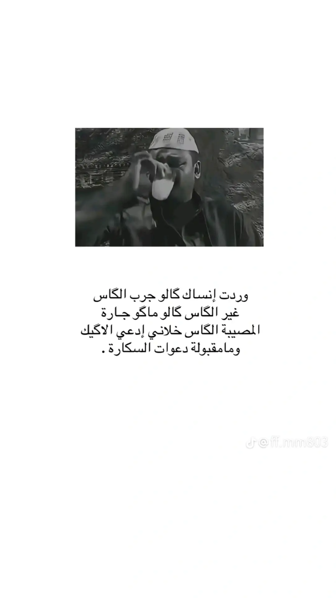 #المحافظات_العراقية #الشعب_الصيني_ماله_حل😂😂 