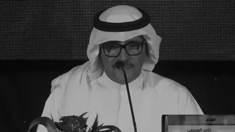 تعال وما بقى لي يوم بغيابك يصبرني.#ناصر_السبيعي #fyp #explore #شعر #الكويت 