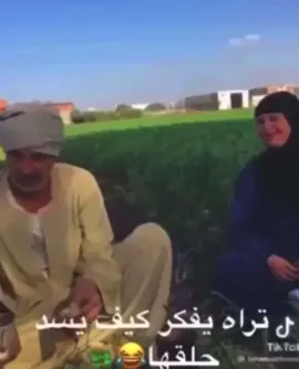 #شعب_الصيني_ماله_حل😂😂 #اكسبلور #القريات_طبرجل_الجوف_تبوك 