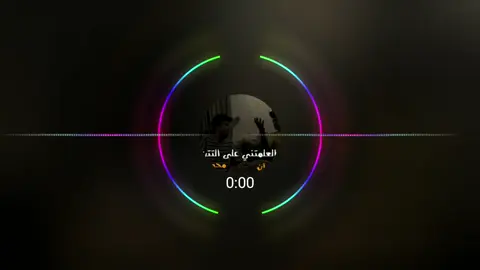 #المصمم #احمد #سمعاتك🎧 #رمكس 