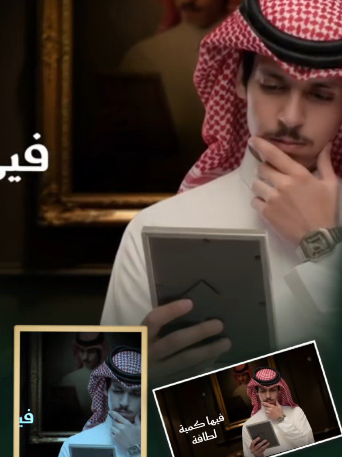 صوره | نادر الشراري #نادر_الشراري #اكسبلور #مليون_مشاهدة❤ #tiktok 