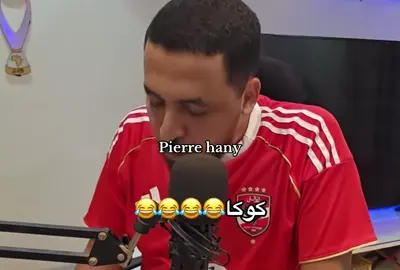 #الشعب_الصيني_ماله_حل😂😂 #fyppppppppppppppppppppppp #الاهلي_نادي_القرن #اشرف_بن_شرقي #اسلام_مهدي 