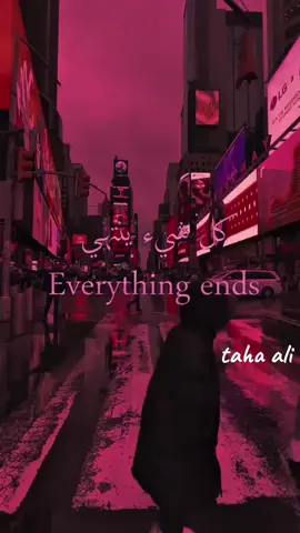 # كلمة 🔥