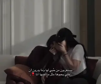 ❣️. #معركة_الحب #viral #fypシ゚ #fyppppppppppppppppppppppp 