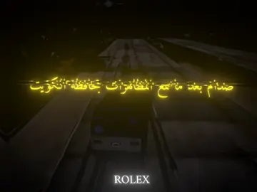 🔥🚎 #صدام_حسين #صدام_حسين_المجيد_رئيس_جمهورية_العراق #صدام_حسين_المجيد #صدامي #صداميون_للموت_وين_عشاق_صدام 