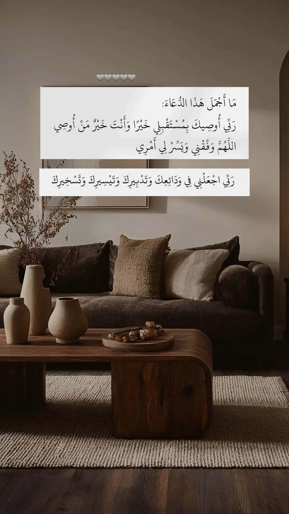 سبحان الله وبحمده سبحان الله العظيم 