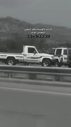 #شاص #جيب#فيفاء_الجنوب_السعوديه #بني_حريص #بني_مالك