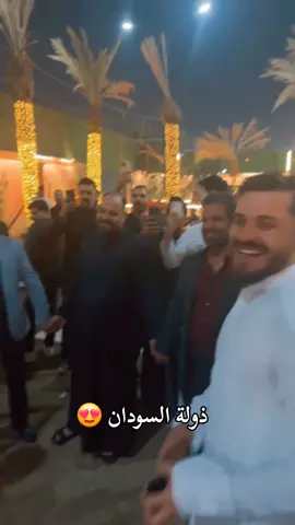 #حنة #جعفر_السوداني #سعدون_الساعدي #سعدون_الساعدي_عليي_عليي💃😂 #بغداد_بصرة_موصل_الكويت_الخليج_دبي_ 