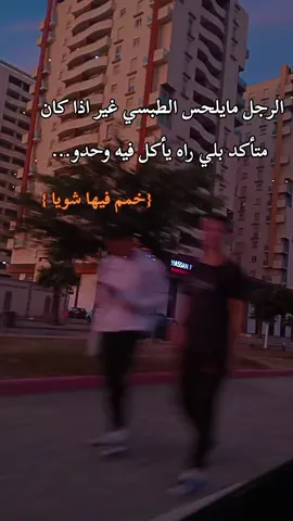 #fyyyyyyyyyyyyyyyy #اعادة_النشر🔃 #شعب_الصيني_ماله_حل😂😂 