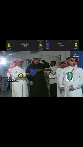 #اكسبلورر #ترند #الهلال #fyp #foryou 