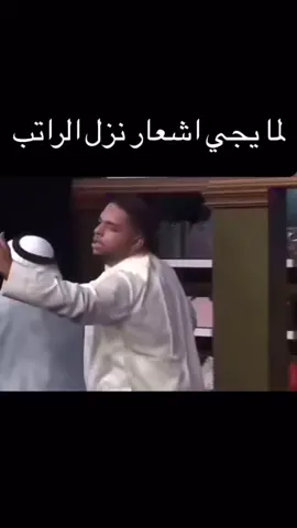 #حلو_هل_شعور #تصاميم_فيديوهات🎵🎤🎬 #ترند_تيك_توك #ستوريات #الشعب_العراقي_ماله_حل😂😂 