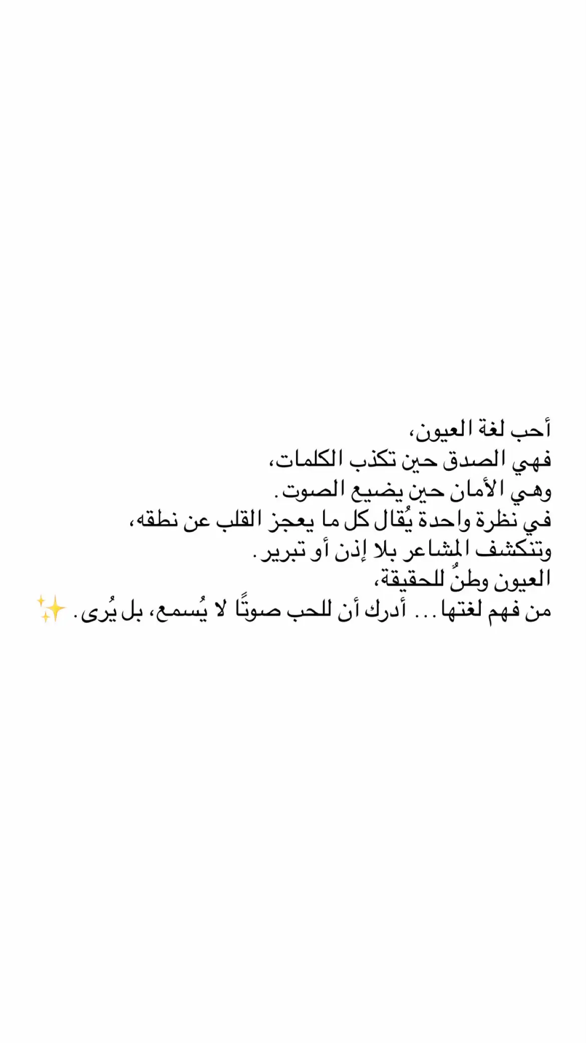 #عباراتكم_الفخمه📿📌 #اقتباسات #خواطر #عبارات #اغاني 