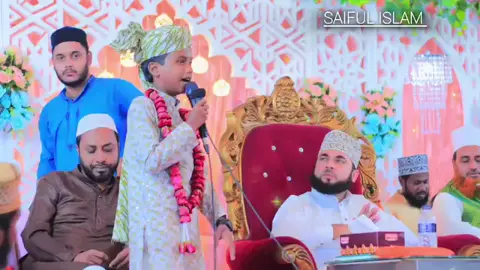 সৈয়দপুর ছোট্ট শিশু নাতে রাসূল (সাঃ) পড়ে শায়খ থেকে  লক্ষ টাকা উপহার ফেলেন  ছোট্ট শিশু জিসান আশরারী। 