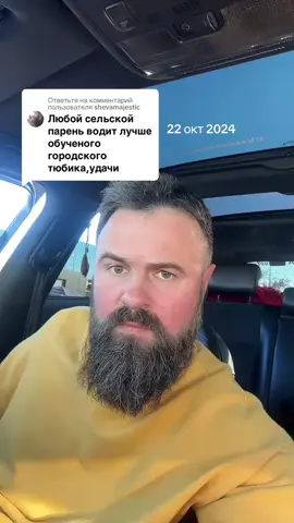 #ГороховатськийРоман #ПраваБезХабарів #АвтошколаНаЧавдар #АвтошколаМайстер #усенка8  